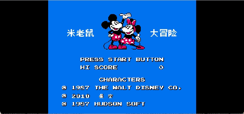 米老鼠大冒险(简)[星空](JP)[ACT](0.5Mb)